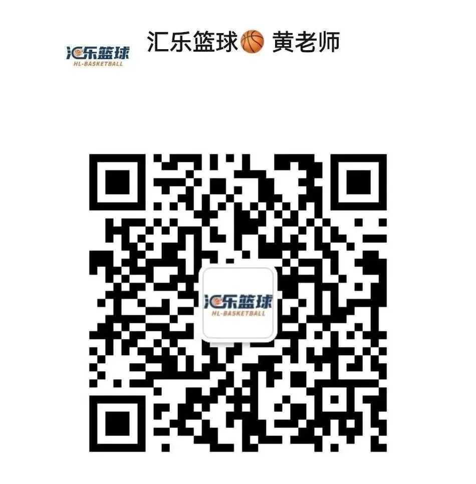 制定篮球交流计划以促进个人技能发展的方法_0